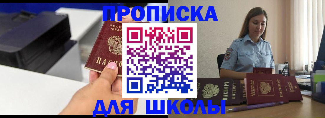 регистрация в Обояни