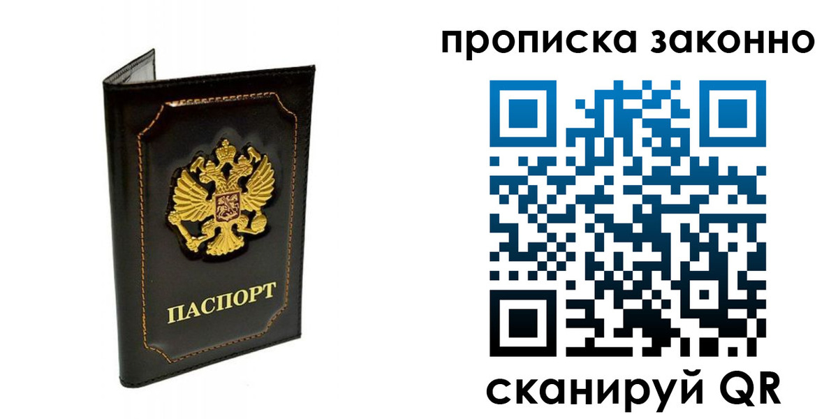 найти адрес прописки в Обояни