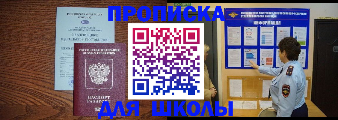 прописка поиск в Обояни