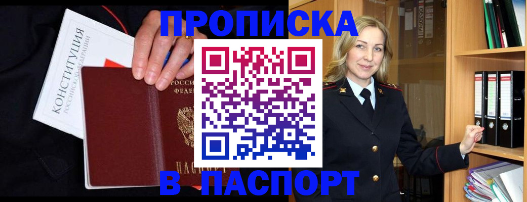 регистрация для школы в Обояни