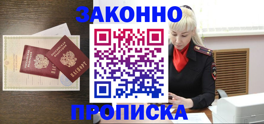 регистрация для дет. сада в Обояни