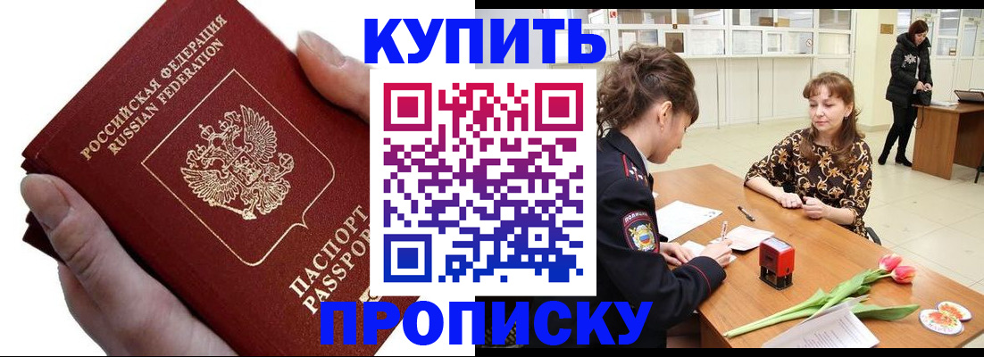 временная регистрация адрес в Обояни